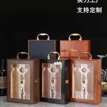 红酒包装盒礼盒双支装烤漆盒空盒两只装葡萄酒礼品盒木盒箱子