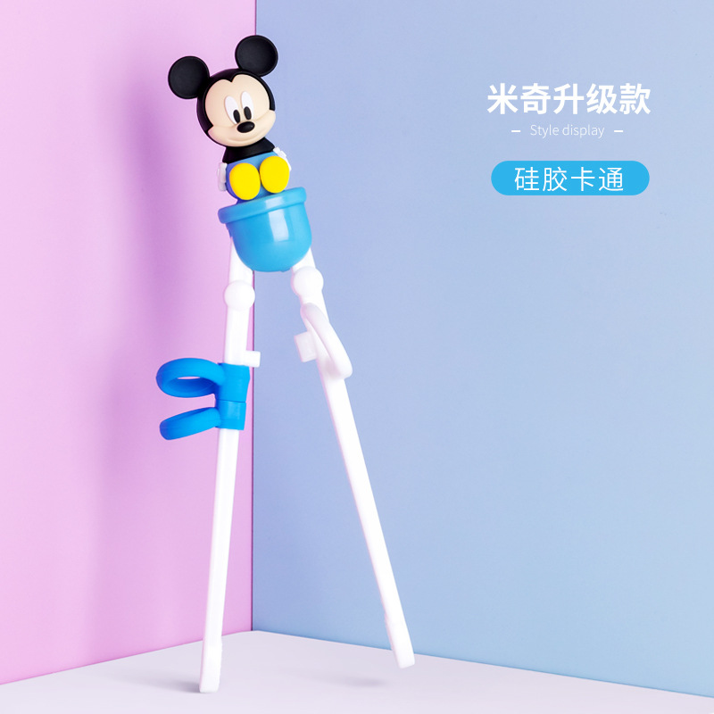 미키 블루/6031/3D 학습 젓가락