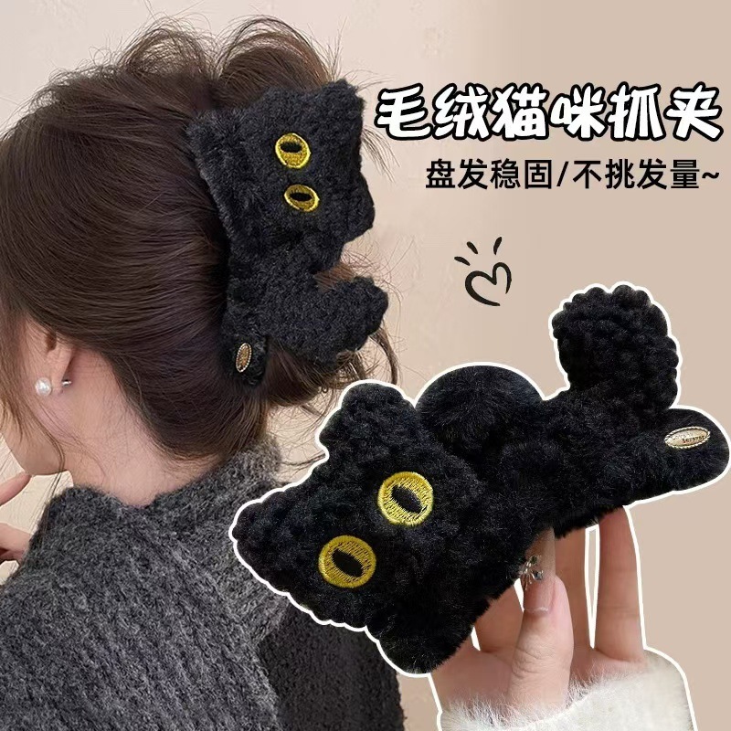 アニメのかわいい黒い猫のヘアピンのぬいぐるみのクリップの女性の大きいサイズの秋冬の気質の後頭部のサメのクリップの頭飾り|undefined
