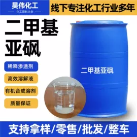 羧酸盐;洗涤剂;润湿、渗透剂
