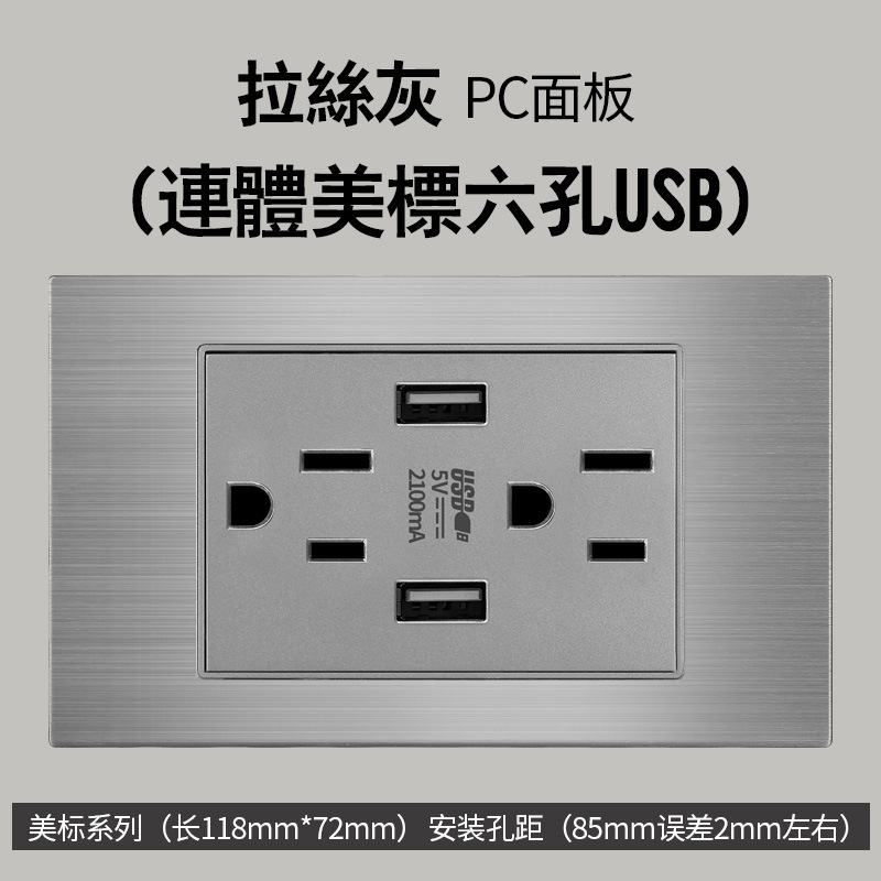 Aluminio cepillado gris estilo americano 16A enchufe de conmutación 110V montaje oculto 118 Taiwán enchufe de pared panel vietnamita
