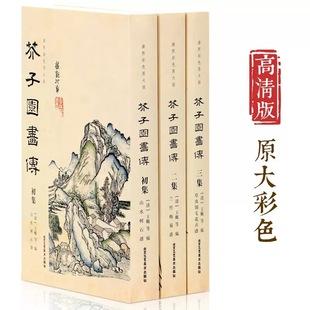 �������ӈ@�������ӈ@���Vԭ��� ������ ÷�m���� ɽˮʯ���V ��