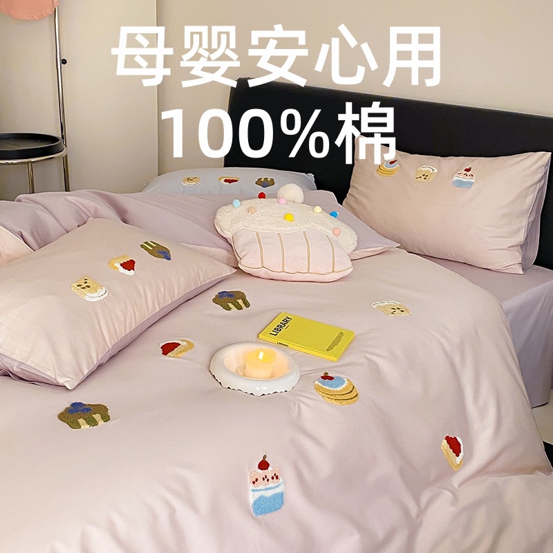 봄과 여름 100S 긴면 침대 4 피스 세트 소녀 하트 귀여운 수건 자수 면 침대 시트 퀼트 커버 침구
