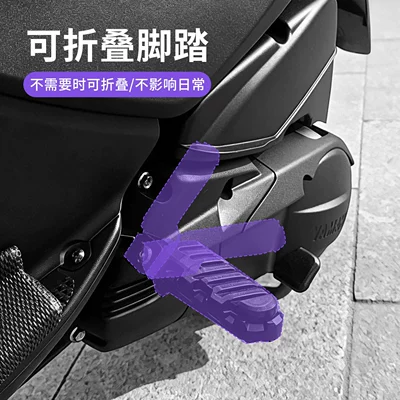Jog I125 electric injection motorcycle: Motorcycle pedals