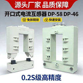 防雷器;互感器;电感器