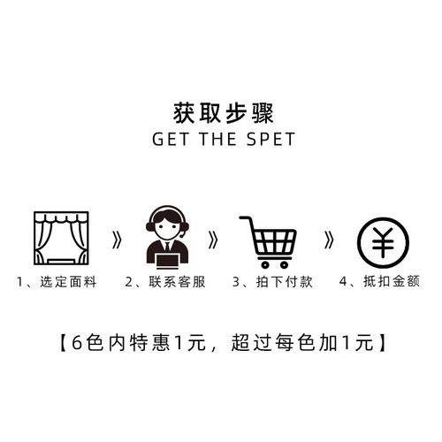 Please review the sample curtains from Manhe Textile Co., Ltd. before buying, pay for the entire set including shipping, and view the sample curtains.