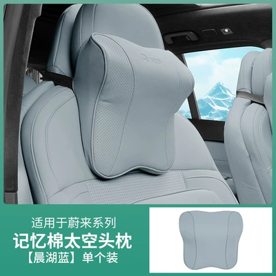 Headrest — for 24 Models of Nio - space-headrest-morning-lake-blue