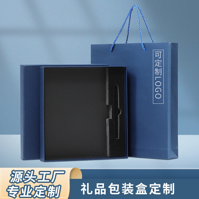 New A5 notebook gift box business packaging box notebook pen gift box empty box printed LOGO heaven and earth cover in stock