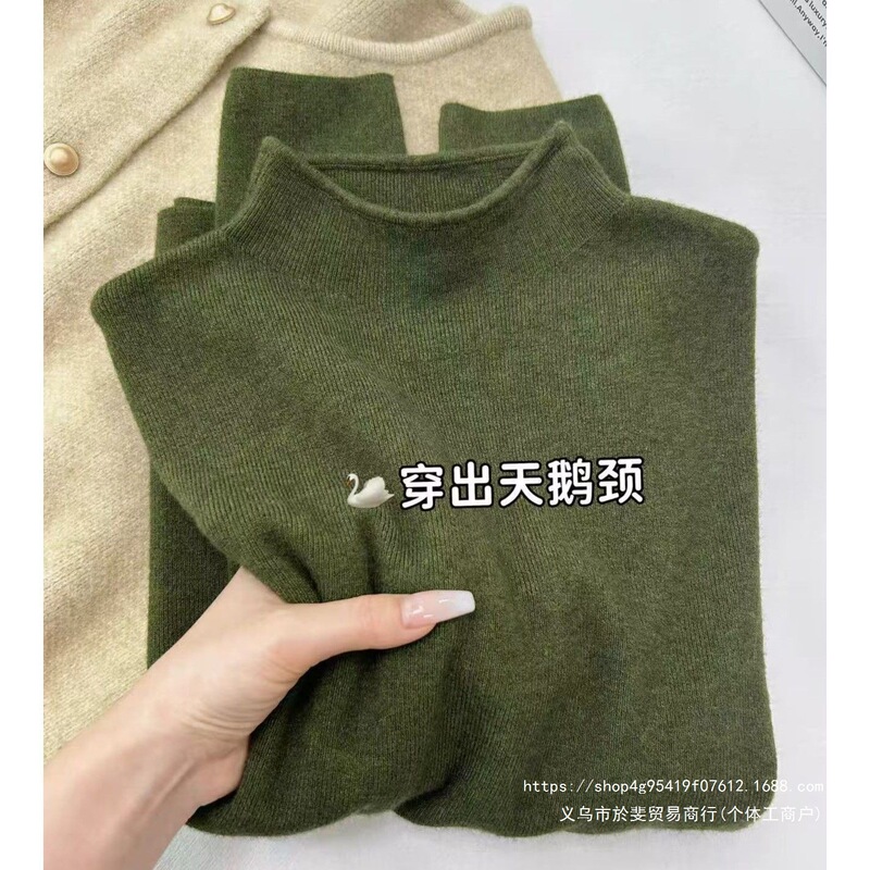 Korean-style half-high-neck knitted base shirt for autumn and winter, soft and anti-pilling women's knitted top [fleece-lined and thickened]