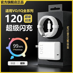 �m��vivo120�����iQOONeo8/9/10Pro�����W��X90s/X100��侀�^