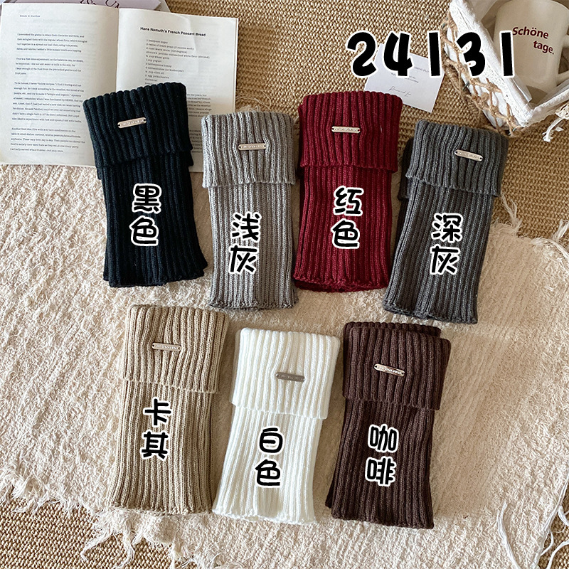 靴尚棉袜套女秋冬翻边金属标堆堆袜复古加厚保暖针织毛线显瘦小腿|undefined