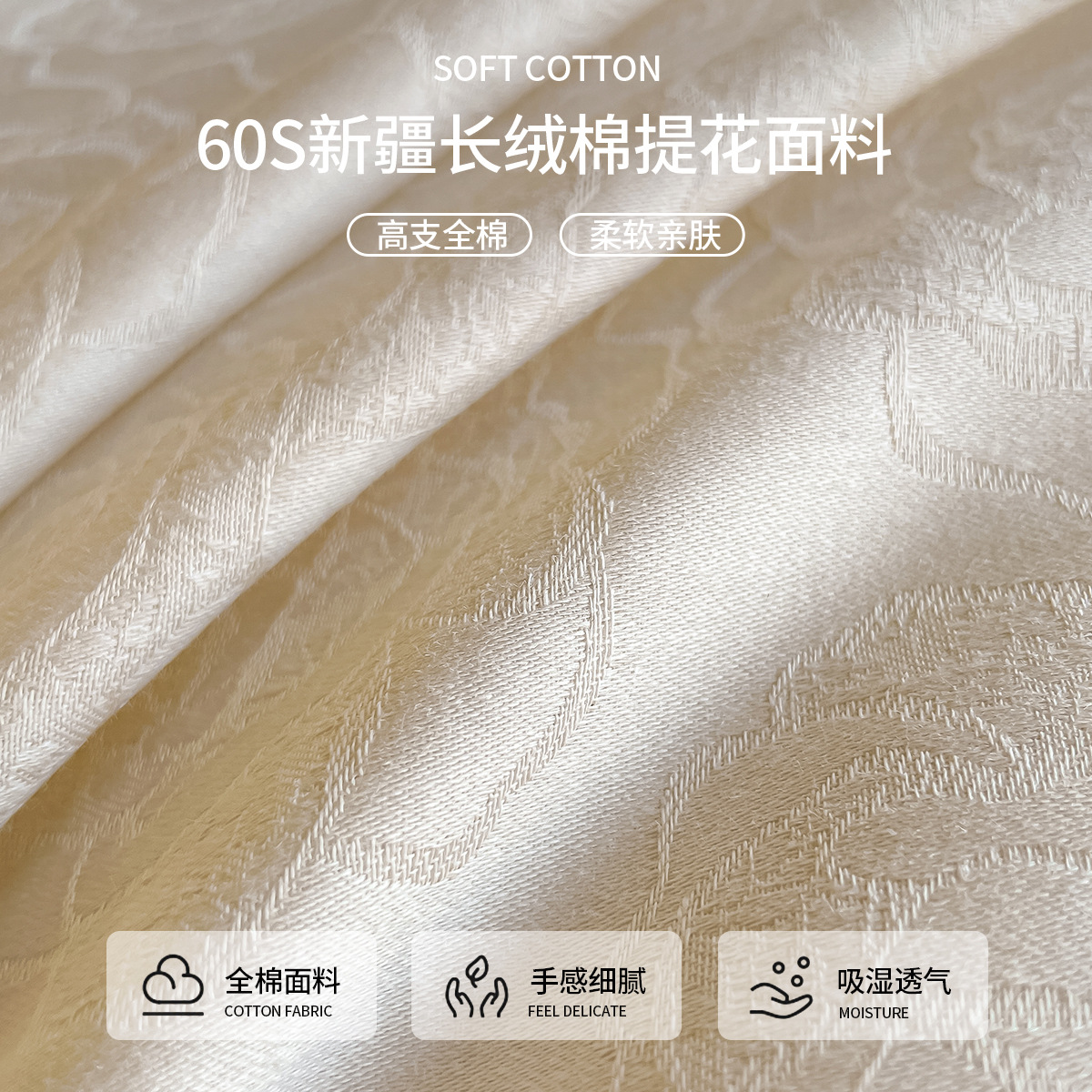 Cama de jacquard de satén de algodón de lujo ligero de cuatro piezas de algodón de alta calidad, funda de edredón, sábana, sábana de tres piezas