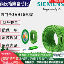 ���T��6XV1440-4BH80�Ƅ�����B����|PN�����L��8m 6XV14404BH80