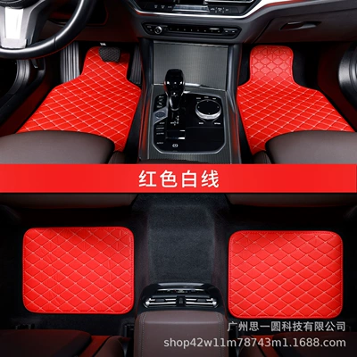 4-Piece Set Cross-Border New | Universal Foot Pad - big-red