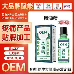OEM�����L�;����x��ҧ�W����܇�^������������޹���ɾ��������