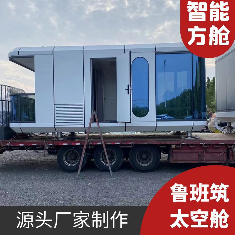 Campamento placa de aluminio espacio cápsula B & B nueva cabina inteligente al aire libre Hotel habitación móvil de acero ligero cabina integrada