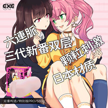 EXE�ձ����B�}����3�؄e��̼�����������ģ��y�w�C���ñ���ο��