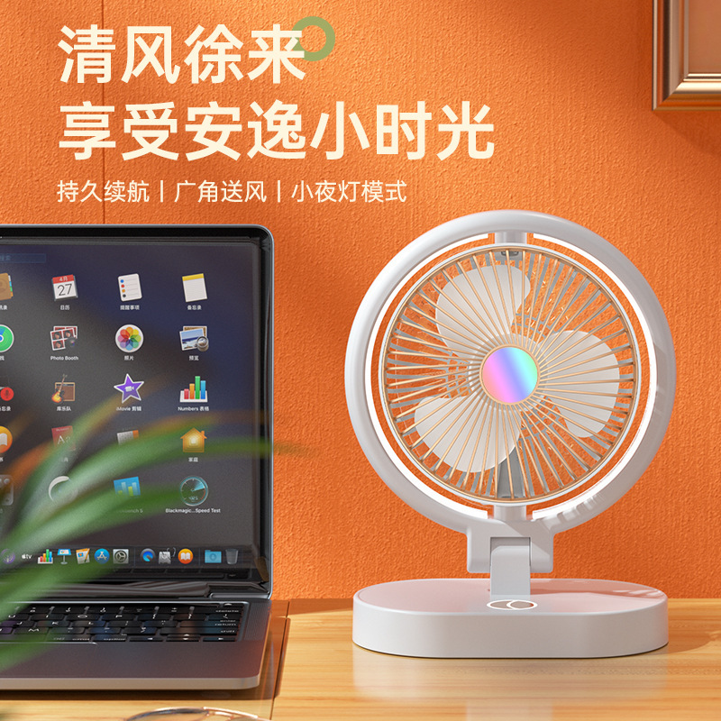 New multifunction desk lamp fan with USB charging, foldable, multi-level adjustment, with lighting, wholesale