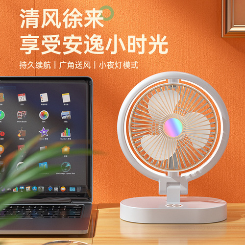 New multifunction desk lamp fan with USB charging, foldable, multi-level adjustment, with lighting, wholesale
