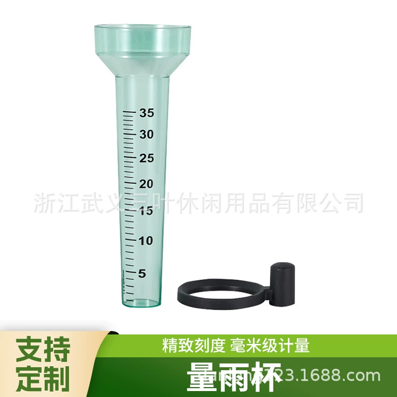 Садовый пластиковый дождемер с прозрачной мерной чашкой и четкой шкалой