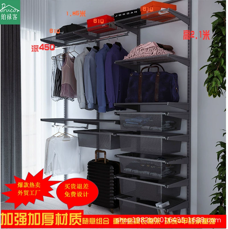 Высококачественный металлический шкаф-купе — открытая металлическая гардеробная с оригинальными заводскими аксессуарами, усиленная компанией Boluke.