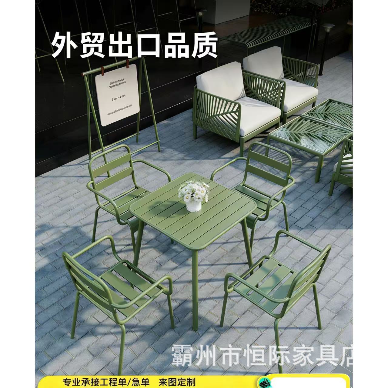 Modern minimalist leisure chair outdoor courtyard table and chair set for coffee and milk tea shops, villas, and homestays, wrought iron outdoor coffee table set
