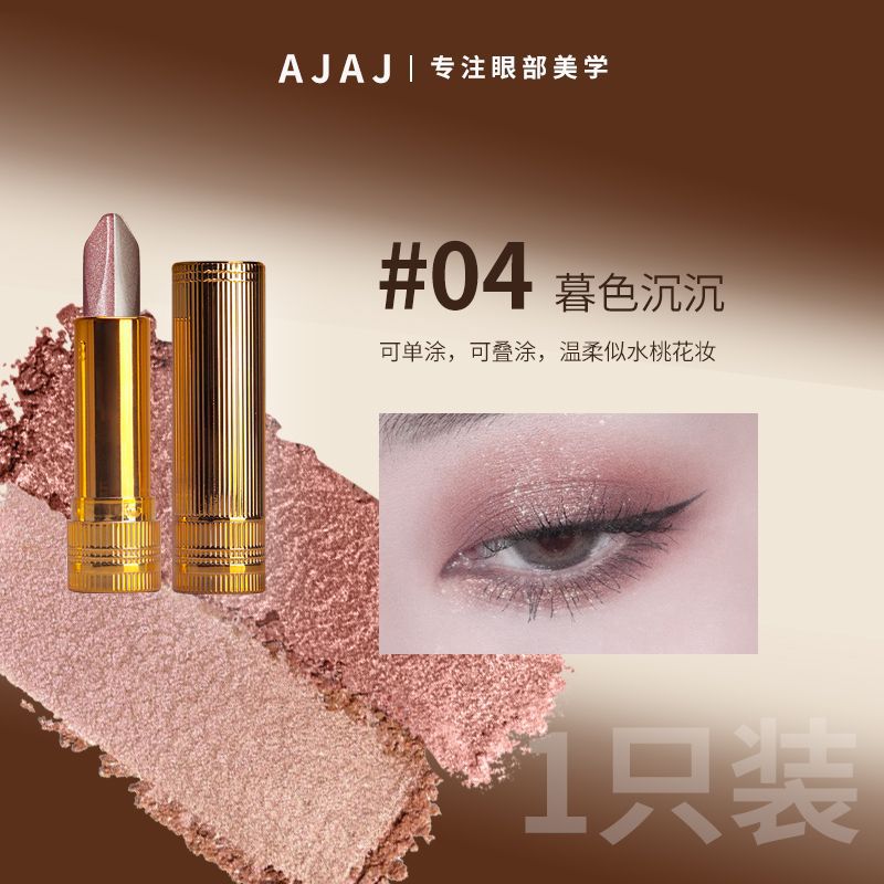 #04【황혼이 짙다】