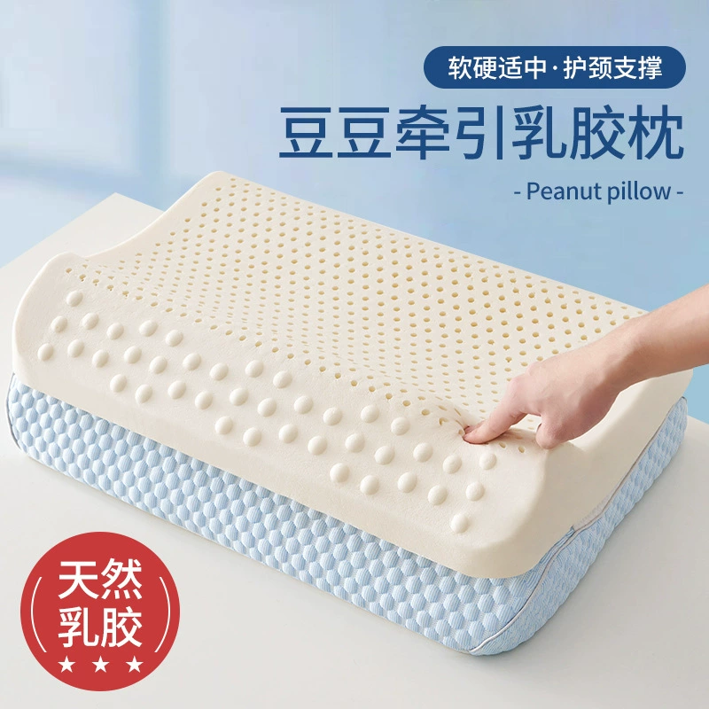 Тайская натуральная латексная подушка из бобов для взрослых