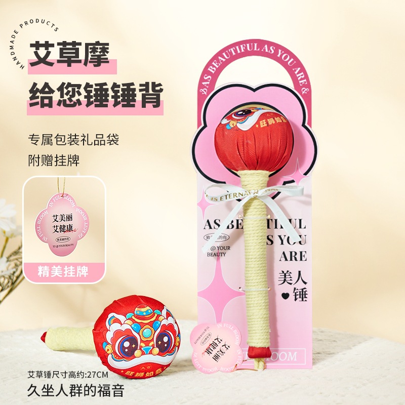 Martillo de moxiba, masaje, golpear la espalda, golpear la espalda, golpear el artefacto nervioso, dragar la moxibaxia, martillo de meridianos, barra de moxiba para la salud