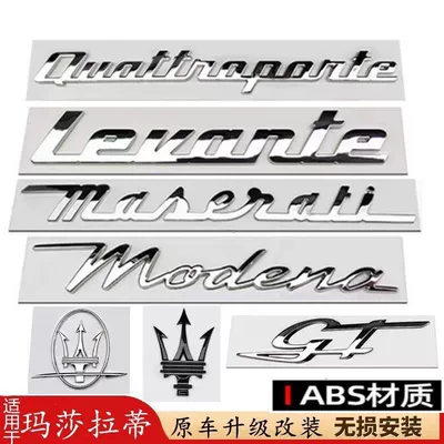 modified lettering, SQ4GTS car | Car logo