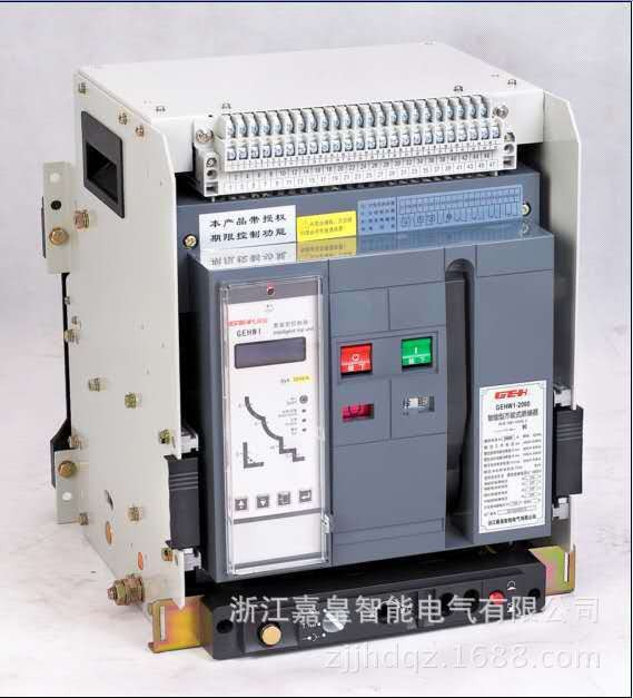 厂家直销万能式断路器DW45低压智能型