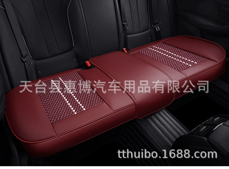 Universal Car Seat Cushion Front/Rear Single Piece