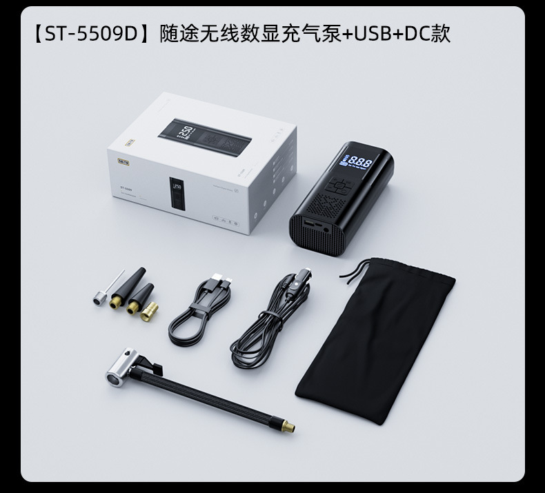 Car Wireless Portable Air Pump Two-In-One Multi-Functional High-Power Digital Display Air Pump for Vehicles