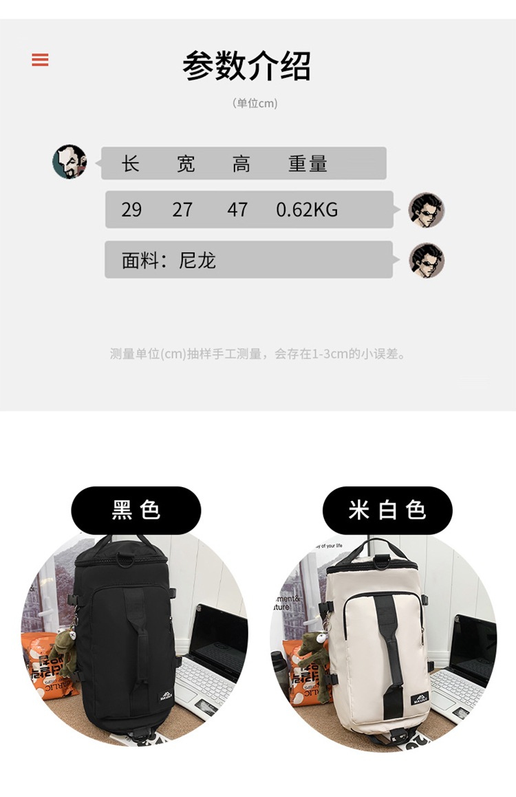 详情_106