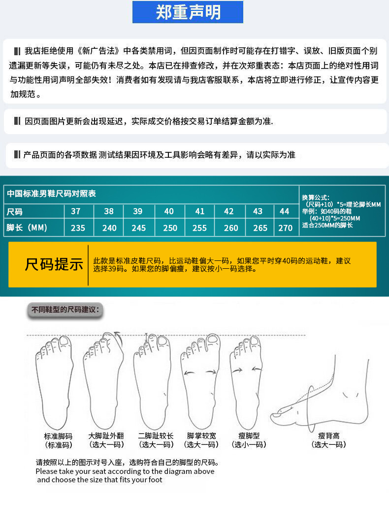 Size chart.jpg?x-oss-process=image/format,png