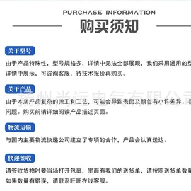 中间继电器;集成电路;电量变送器