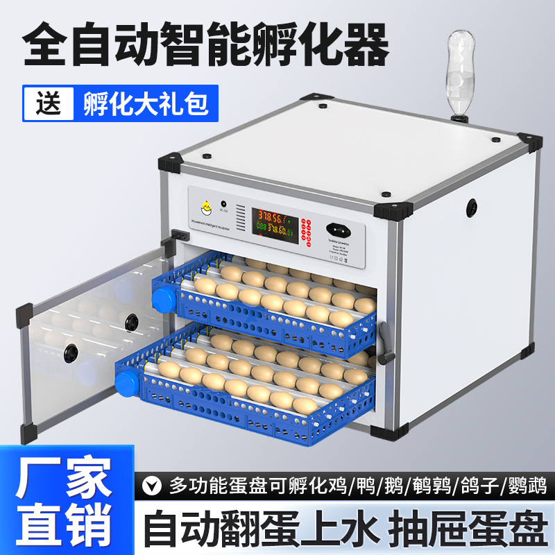 Suministro directo del fabricante: incubadora de huevos para codornices y pollitos, incubadora de huevos pequeña para el hogar, incubadora de aves de corral.