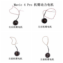 �m��DJI��mavic4pro �C�ۄ���늙C ��4pro�o�˙C����ǰ���R�_