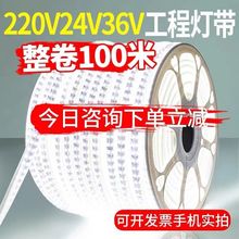 led􎧑ˮ220v̳ص͉ů׹24vBֳ36vl