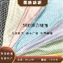 弹力50d缎面女装面料