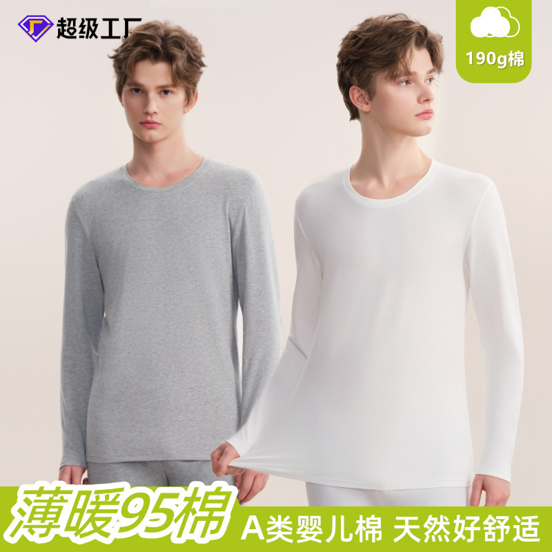 In-Stock Autumn and Winter Pure Cotton Single-Piece Tops, Thermal Underwear, All-Cotton Base Layer Sweaters, Men's Thin Autumn Shirts, Factory Wholesale