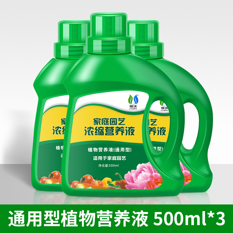 500ml*3 濃縮植物栄養液