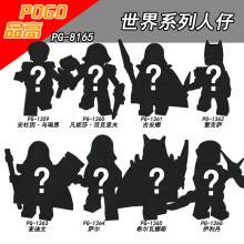 PG8165玩具PG1361-1366人仔积木儿童玩具袋装