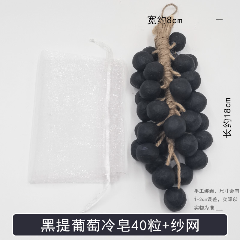 [무료실망사] 블랙냉냉비누 40캡슐 240g