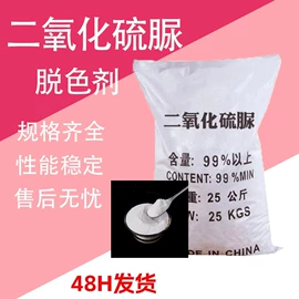 增塑剂;合成材料助剂;硫酸盐