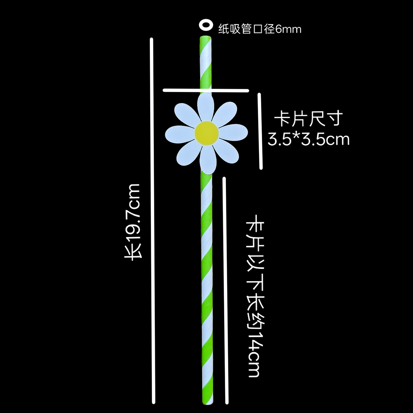 Flores de paja decoración fiesta papel paja margarita desechable postre pastel bar bebida paja