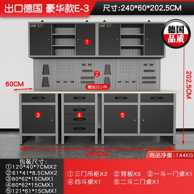 自動車修理組み合わせ工具箱工場工具台自動車修理ワークステーション工具車修理工場作業台メーカー|undefined