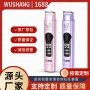 自动修剪电动双头脱毛器