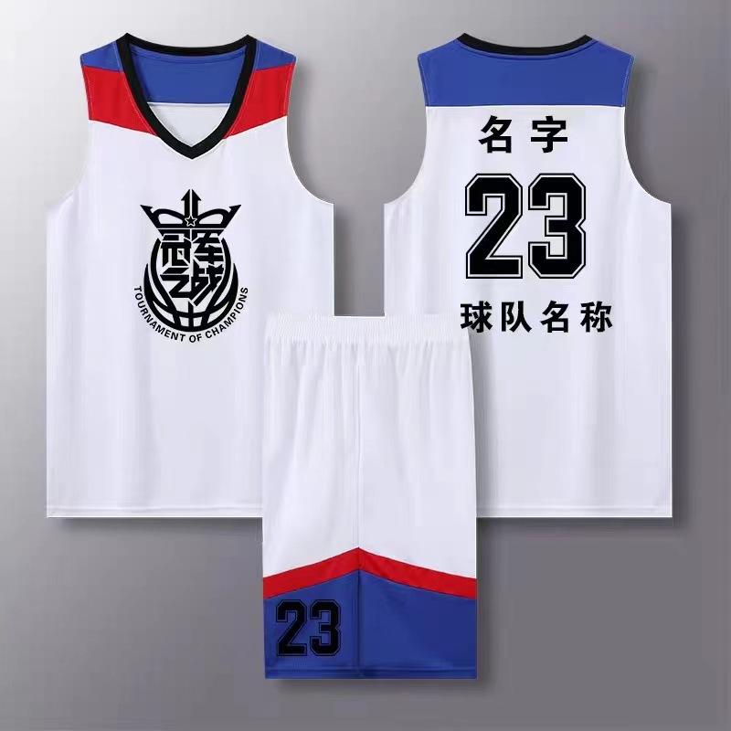 Basketball Sports Suit Basketball Uniform Men's Simple Vest Basketball Jersey Training Jersey Summer Youth Uniform Suit
