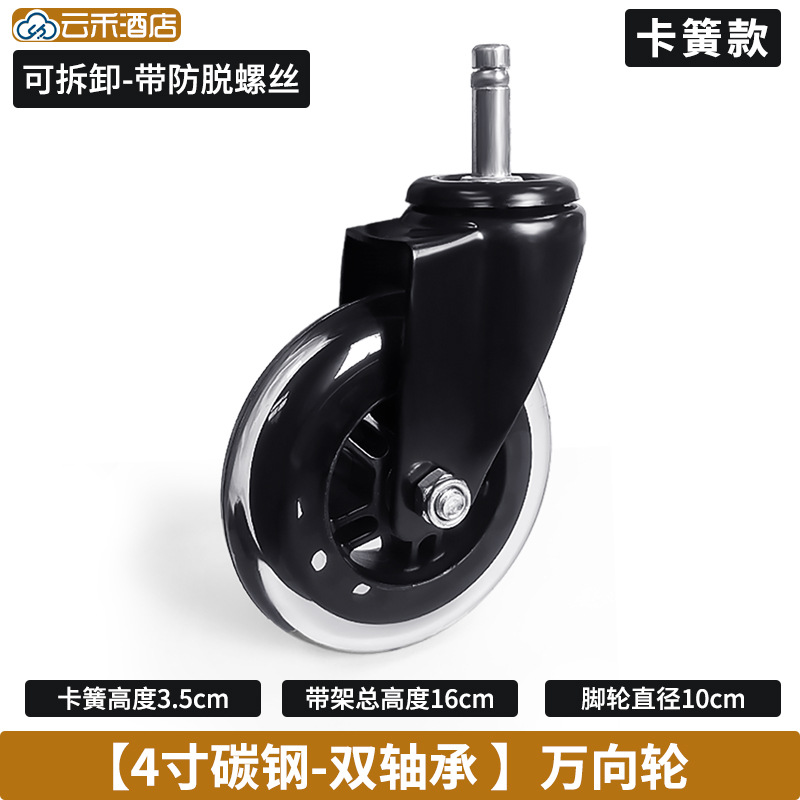 塑料餐车专用脚轮万向轮卡簧插杆脚轮4寸5寸酒饭店收餐车静音轮子 thumbnail 27